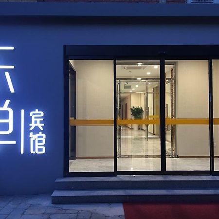 Beijing Dongdan Hotel Near Wangfujing Street,Tian'Anmen Square,The Forbidden City,Free Self-Service Laundry Room Εξωτερικό φωτογραφία