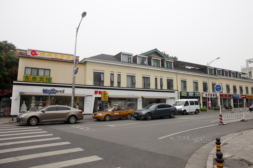 Beijing Dongdan Hotel Near Wangfujing Street,Tian'Anmen Square,The Forbidden City,Free Self-Service Laundry Room Εξωτερικό φωτογραφία