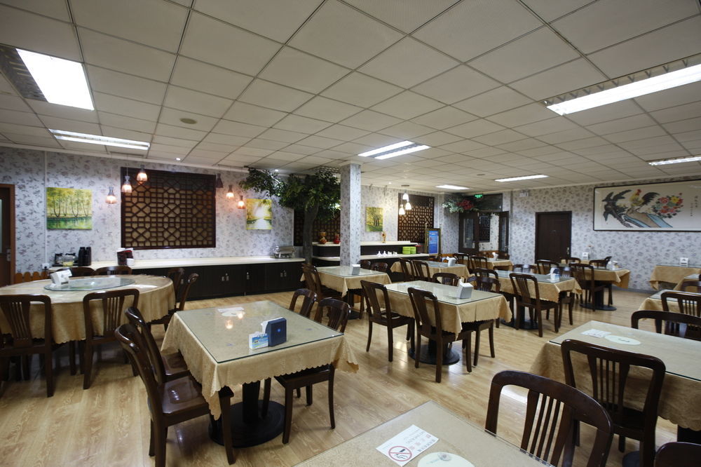 Beijing Dongdan Hotel Near Wangfujing Street,Tian'Anmen Square,The Forbidden City,Free Self-Service Laundry Room Εξωτερικό φωτογραφία