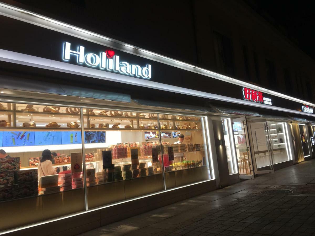 Beijing Dongdan Hotel Near Wangfujing Street,Tian'Anmen Square,The Forbidden City,Free Self-Service Laundry Room Εξωτερικό φωτογραφία